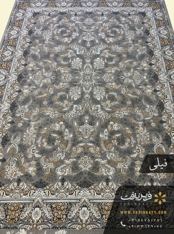 فرش طرح آترین 700 شانه فیلی